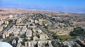 ערד